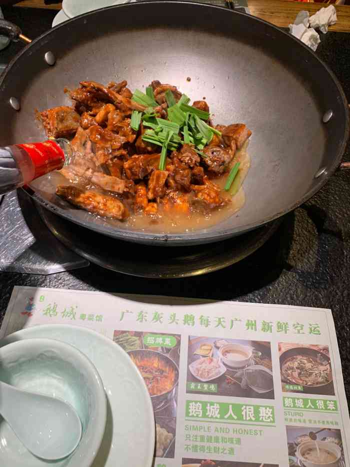 鹅城粤菜馆(士英路店)-"「啫啫脆肠」略失望,里面的蒜比脆肠好吃,.