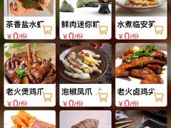 -青藤茶馆(南山路店)