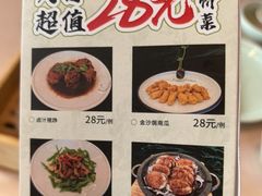 -渔村盛宴(航空新城店)