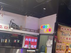 -马路牙子烧烤音乐酒馆(望京店)