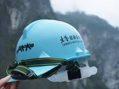 -太鲁阁公园