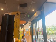 -麦当劳(南京龙池地铁站店)
