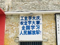 -柴油机1959创意园(IF1959文创园)