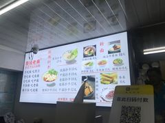 -老麻抄手(吉庆街店)