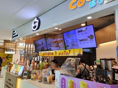 -CoCo都可(中华广场店)