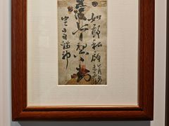 -李叔同故居纪念馆