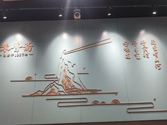 -味香斋·麻酱面(豫园店)