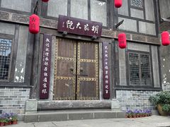 -恩阳古镇