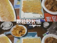 -七菜馆·东北菜·蒸饺(文体路店)