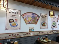 -陕西人家(莱山店)
