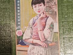 -和记小菜(名品店)