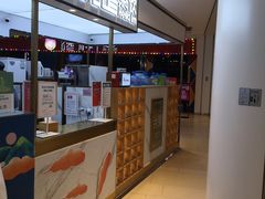 门面-你好我是茶饮(美乐城店)