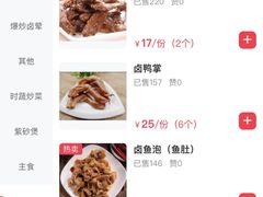-蓝精灵饺子店