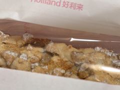 -好利来(乐堤港店)
