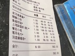-老洋房花园饭店(绍兴路店)