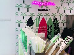 -茶大椰·椰子茶(星悦荟店)