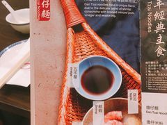 -度小月(百老汇美食街店)