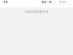 -瑞幸咖啡(国贸商场店)