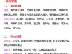 -亚龙湾中心广场