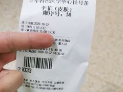 -中国人民解放军空军特色医学中心(空军总医院)