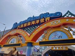 -大连圣亚海洋世界