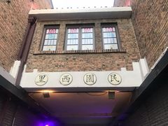 -天津五大道文化旅游区