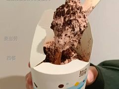 红豆双皮奶风味麦旋风-麦当劳(吴中大道店)