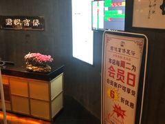 -富侨养生(光大会展店)