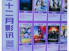 -巨幕影城(光谷广场资本大厦店)