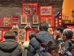 -北京工艺美术博物馆