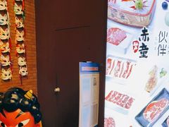 -神户赤童日式烤肉伙伴(东直门店)