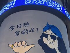 -伯友茶记(中华广场店)