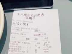 -小大董·烤鸭(观景餐厅·南京西路店)