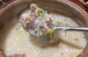 Chicken Bone Rice Porridge