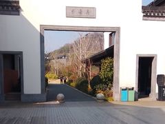 -雅达·阳羡溪山小镇中心