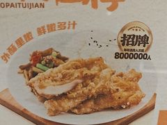 -乡村基(观音桥阳光世纪店)