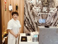 -名医堂·颈肩腰腿特色调理(浦三路店)