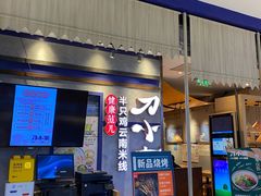 -刀小蛮半只鸡过桥米线(家乐福四元桥店)