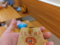 -买又大餐厅(福林里店)