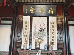 -天朝元辅-徐州民俗博物馆