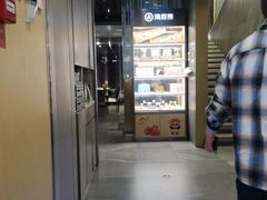 -海底捞火锅(长宁路龙之梦店)