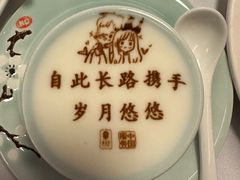 -俏江南(新世纪环球中心店)