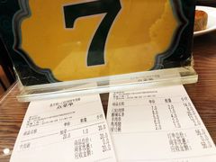 -清真吴记门钉肉饼·喜多利