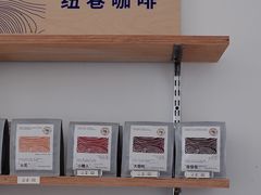 -纽巷咖啡 SOFTFOCUS COFFEE(锦和巴黎时韵店)