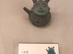 -中国酒文化城