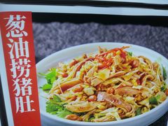 -益利大酒楼(井岸店)