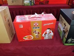 -保利MALL(天鹅湖店)