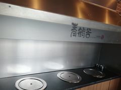 -青鹤谷(苏州店)