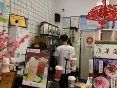 -一杯潮茶·专注潮汕茶饮(十二中创始店)