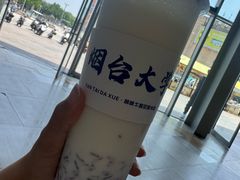 -萌萌牛紫米露(烟台大学店)